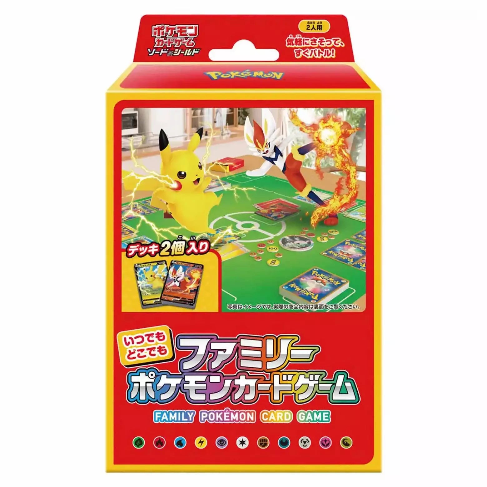 TCG Family Pokémon Card Game Anytime, Anywhere Box (JAP)