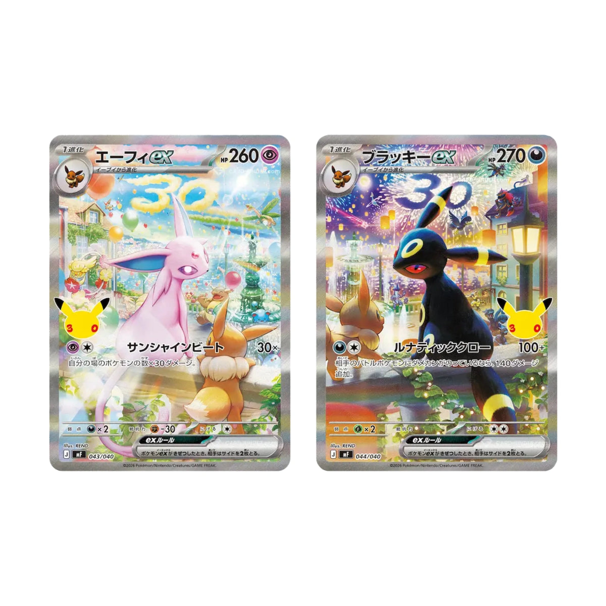 Espeon ex & Umbreon ex 30th Celebration Premium Deck Set