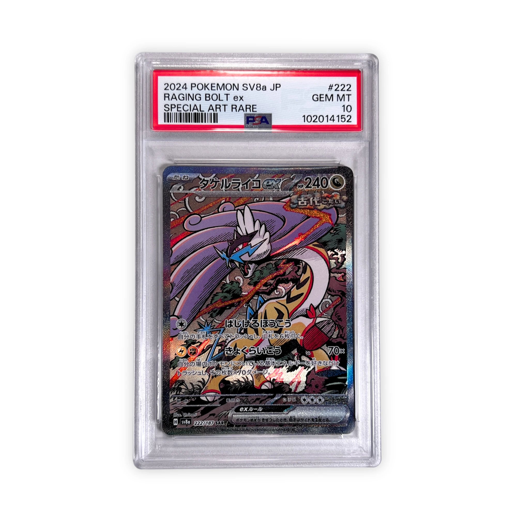 Raging Bolt ex 222/187 - PSA 10